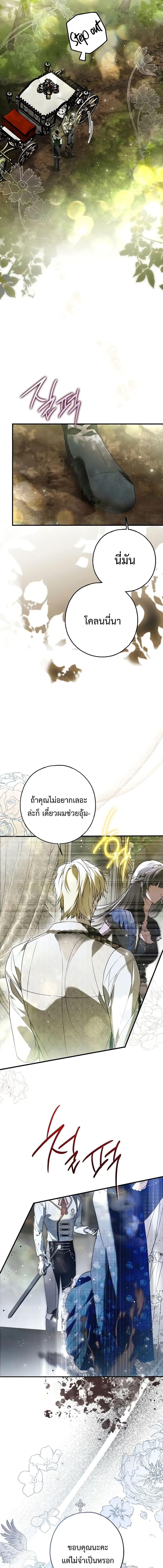 Manga-lc-com อ่านมังงะ อ่านการ์ตูน ออนไลน์ ฟรี My Body Has Been Possessed By Someone ตอนที่ 1 2 3 4 5 6 7 8 9 10 11 12 13 14 ฟรี ไม่มีโฆษณา Manga-lc - อ่าน มังงะ อ่าน การ์ตูน ออนไลน์ อ่านมังงะ ฟรี