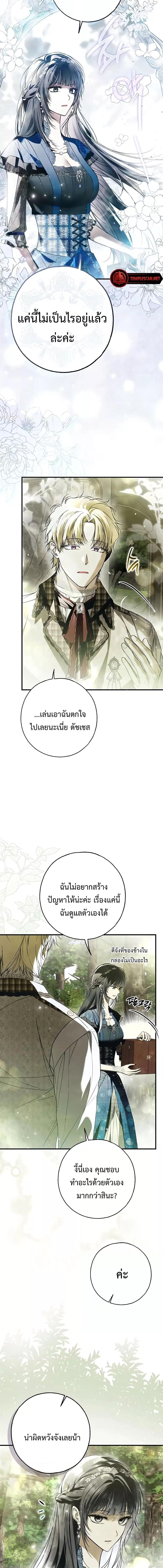 Manga-lc-com อ่านมังงะ อ่านการ์ตูน ออนไลน์ ฟรี My Body Has Been Possessed By Someone ตอนที่ 1 2 3 4 5 6 7 8 9 10 11 12 13 14 ฟรี ไม่มีโฆษณา Manga-lc - อ่าน มังงะ อ่าน การ์ตูน ออนไลน์ อ่านมังงะ ฟรี