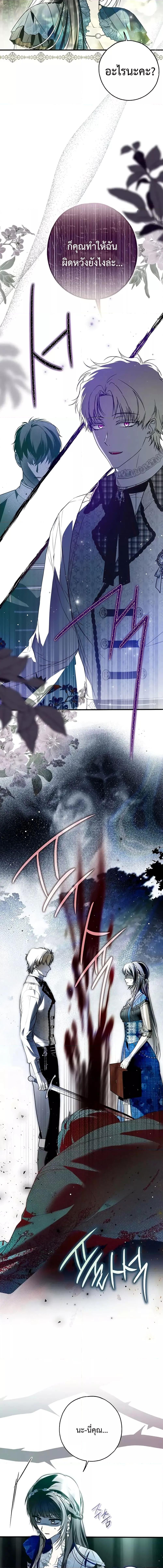 Manga-lc-com อ่านมังงะ อ่านการ์ตูน ออนไลน์ ฟรี My Body Has Been Possessed By Someone ตอนที่ 1 2 3 4 5 6 7 8 9 10 11 12 13 14 ฟรี ไม่มีโฆษณา Manga-lc - อ่าน มังงะ อ่าน การ์ตูน ออนไลน์ อ่านมังงะ ฟรี