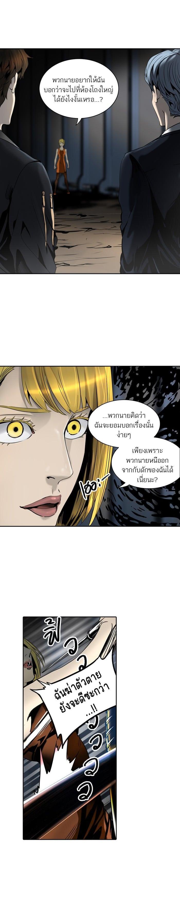 Manga-lc-com อ่านมังงะ อ่านการ์ตูน ออนไลน์ ฟรี Tower of God หอคอยเทพเจ้า ตอนที่ 1 2 3 4 5 6 7 8 9 10 11 12 13 14 ฟรี ไม่มีโฆษณา Manga-lc - อ่าน มังงะ อ่าน การ์ตูน ออนไลน์ อ่านมังงะ ฟรี