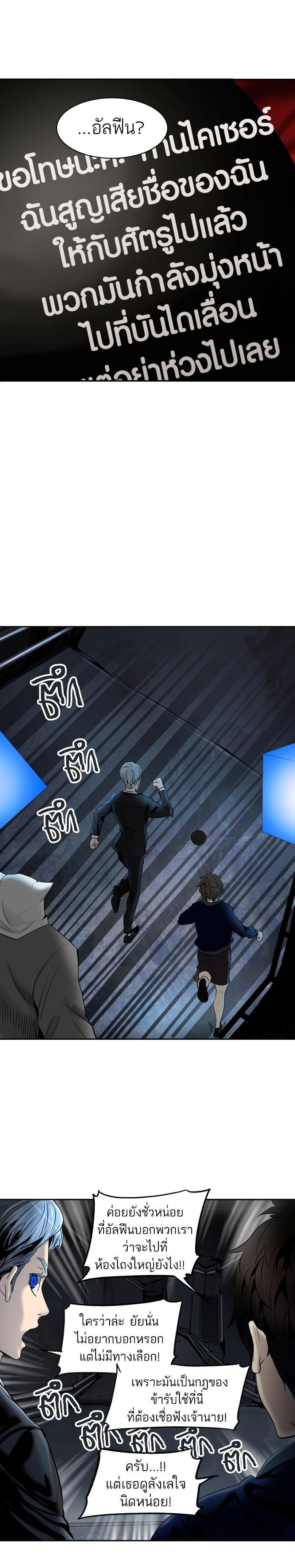 Manga-lc-com อ่านมังงะ อ่านการ์ตูน ออนไลน์ ฟรี Tower of God หอคอยเทพเจ้า ตอนที่ 1 2 3 4 5 6 7 8 9 10 11 12 13 14 ฟรี ไม่มีโฆษณา Manga-lc - อ่าน มังงะ อ่าน การ์ตูน ออนไลน์ อ่านมังงะ ฟรี