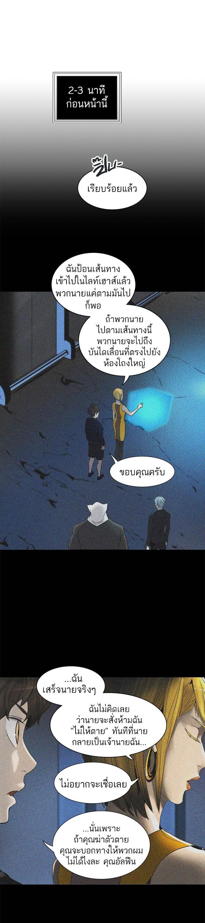 Manga-lc-com อ่านมังงะ อ่านการ์ตูน ออนไลน์ ฟรี Tower of God หอคอยเทพเจ้า ตอนที่ 1 2 3 4 5 6 7 8 9 10 11 12 13 14 ฟรี ไม่มีโฆษณา Manga-lc - อ่าน มังงะ อ่าน การ์ตูน ออนไลน์ อ่านมังงะ ฟรี