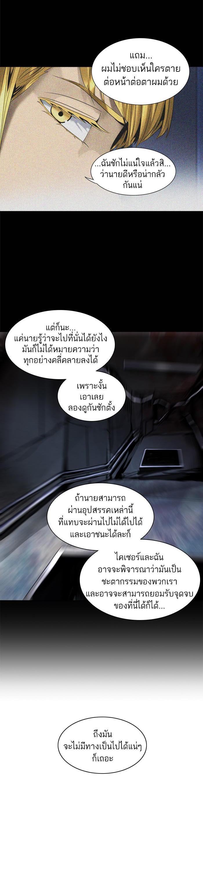 Manga-lc-com อ่านมังงะ อ่านการ์ตูน ออนไลน์ ฟรี Tower of God หอคอยเทพเจ้า ตอนที่ 1 2 3 4 5 6 7 8 9 10 11 12 13 14 ฟรี ไม่มีโฆษณา Manga-lc - อ่าน มังงะ อ่าน การ์ตูน ออนไลน์ อ่านมังงะ ฟรี
