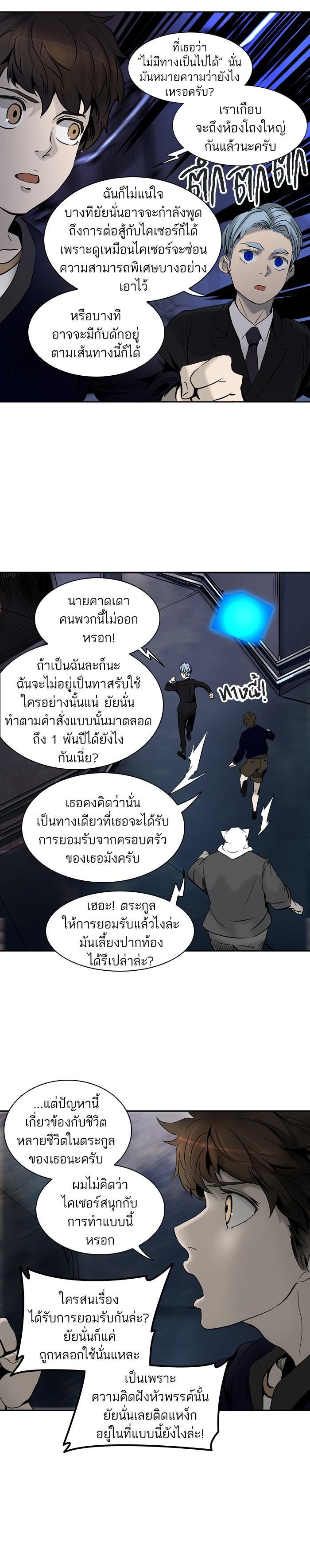 Manga-lc-com อ่านมังงะ อ่านการ์ตูน ออนไลน์ ฟรี Tower of God หอคอยเทพเจ้า ตอนที่ 1 2 3 4 5 6 7 8 9 10 11 12 13 14 ฟรี ไม่มีโฆษณา Manga-lc - อ่าน มังงะ อ่าน การ์ตูน ออนไลน์ อ่านมังงะ ฟรี