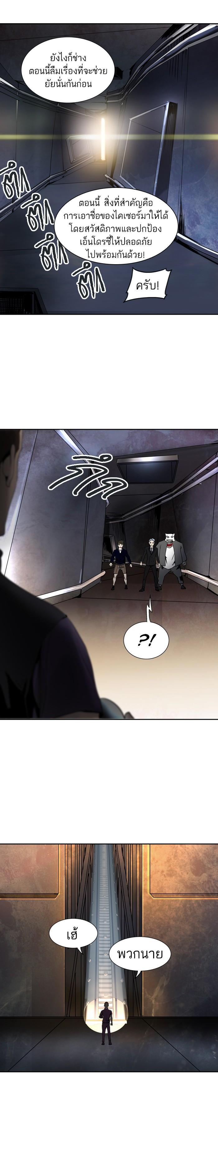 Manga-lc-com อ่านมังงะ อ่านการ์ตูน ออนไลน์ ฟรี Tower of God หอคอยเทพเจ้า ตอนที่ 1 2 3 4 5 6 7 8 9 10 11 12 13 14 ฟรี ไม่มีโฆษณา Manga-lc - อ่าน มังงะ อ่าน การ์ตูน ออนไลน์ อ่านมังงะ ฟรี