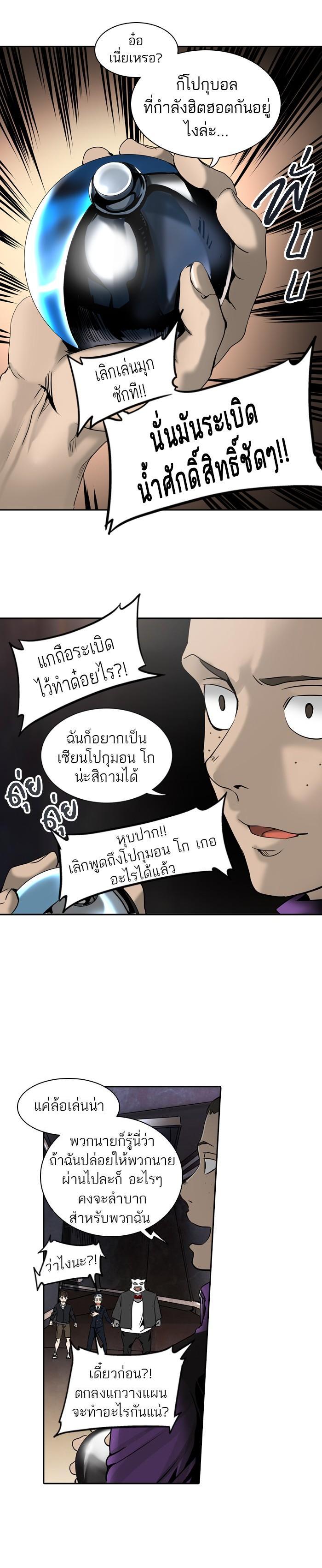 Manga-lc-com อ่านมังงะ อ่านการ์ตูน ออนไลน์ ฟรี Tower of God หอคอยเทพเจ้า ตอนที่ 1 2 3 4 5 6 7 8 9 10 11 12 13 14 ฟรี ไม่มีโฆษณา Manga-lc - อ่าน มังงะ อ่าน การ์ตูน ออนไลน์ อ่านมังงะ ฟรี
