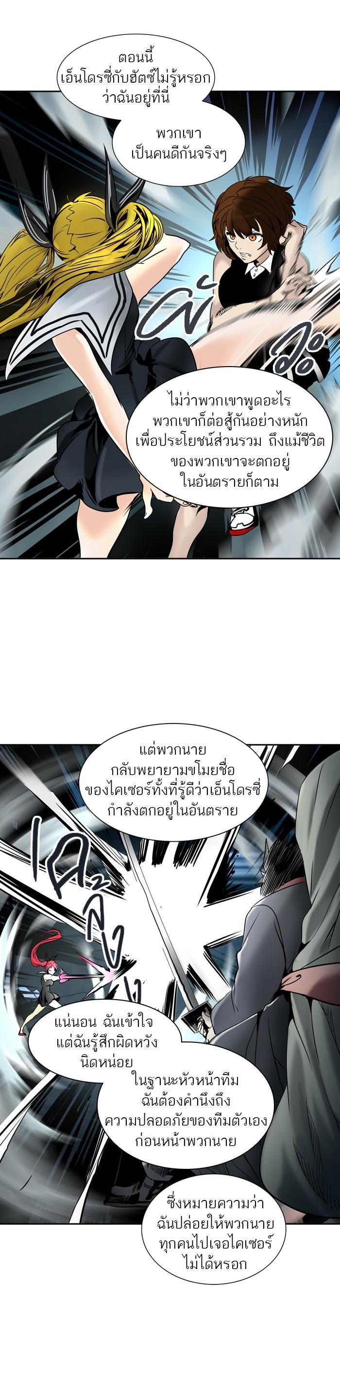 Manga-lc-com อ่านมังงะ อ่านการ์ตูน ออนไลน์ ฟรี Tower of God หอคอยเทพเจ้า ตอนที่ 1 2 3 4 5 6 7 8 9 10 11 12 13 14 ฟรี ไม่มีโฆษณา Manga-lc - อ่าน มังงะ อ่าน การ์ตูน ออนไลน์ อ่านมังงะ ฟรี