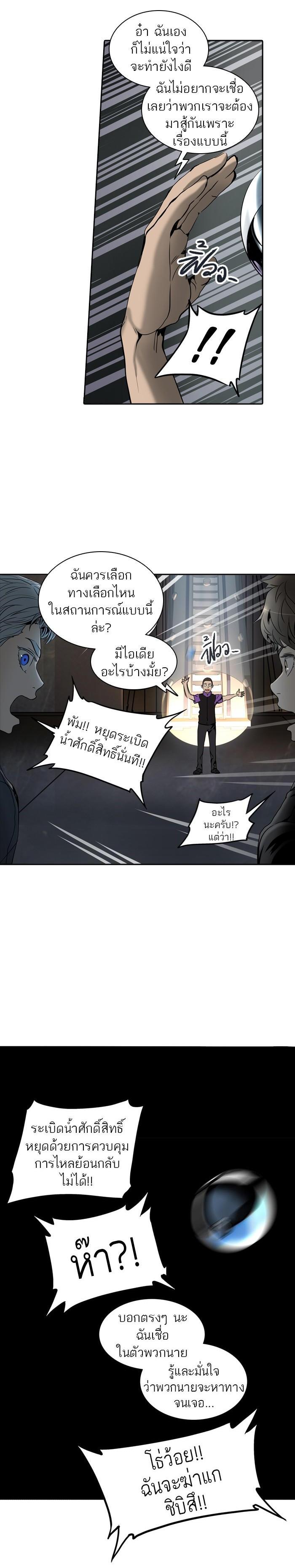 Manga-lc-com อ่านมังงะ อ่านการ์ตูน ออนไลน์ ฟรี Tower of God หอคอยเทพเจ้า ตอนที่ 1 2 3 4 5 6 7 8 9 10 11 12 13 14 ฟรี ไม่มีโฆษณา Manga-lc - อ่าน มังงะ อ่าน การ์ตูน ออนไลน์ อ่านมังงะ ฟรี