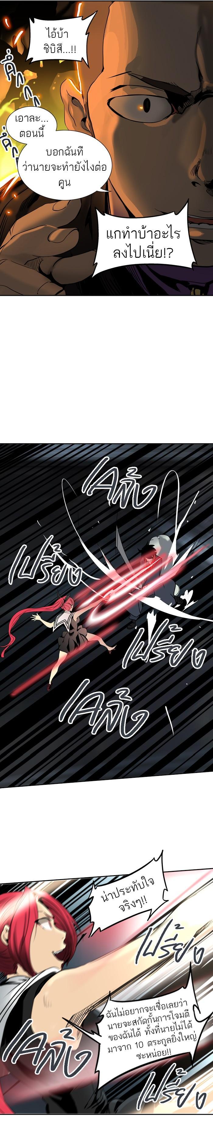 Manga-lc-com อ่านมังงะ อ่านการ์ตูน ออนไลน์ ฟรี Tower of God หอคอยเทพเจ้า ตอนที่ 1 2 3 4 5 6 7 8 9 10 11 12 13 14 ฟรี ไม่มีโฆษณา Manga-lc - อ่าน มังงะ อ่าน การ์ตูน ออนไลน์ อ่านมังงะ ฟรี