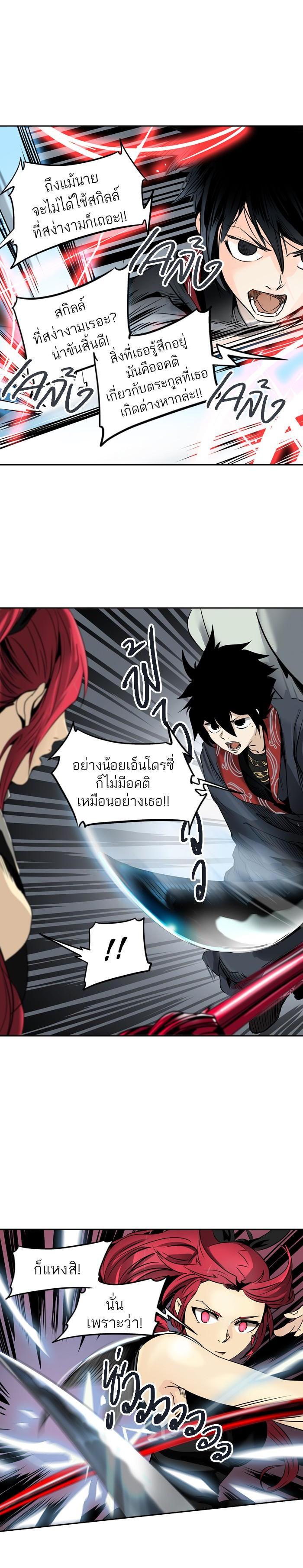 Manga-lc-com อ่านมังงะ อ่านการ์ตูน ออนไลน์ ฟรี Tower of God หอคอยเทพเจ้า ตอนที่ 1 2 3 4 5 6 7 8 9 10 11 12 13 14 ฟรี ไม่มีโฆษณา Manga-lc - อ่าน มังงะ อ่าน การ์ตูน ออนไลน์ อ่านมังงะ ฟรี