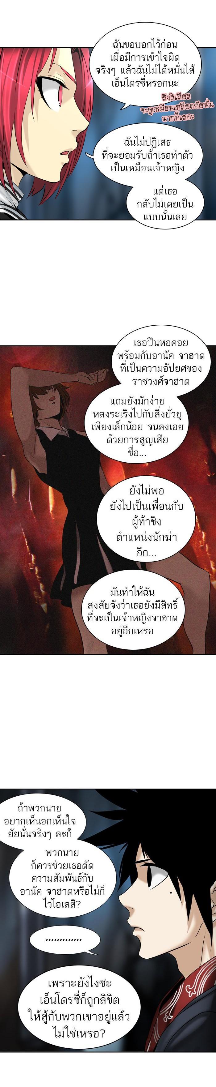 Manga-lc-com อ่านมังงะ อ่านการ์ตูน ออนไลน์ ฟรี Tower of God หอคอยเทพเจ้า ตอนที่ 1 2 3 4 5 6 7 8 9 10 11 12 13 14 ฟรี ไม่มีโฆษณา Manga-lc - อ่าน มังงะ อ่าน การ์ตูน ออนไลน์ อ่านมังงะ ฟรี
