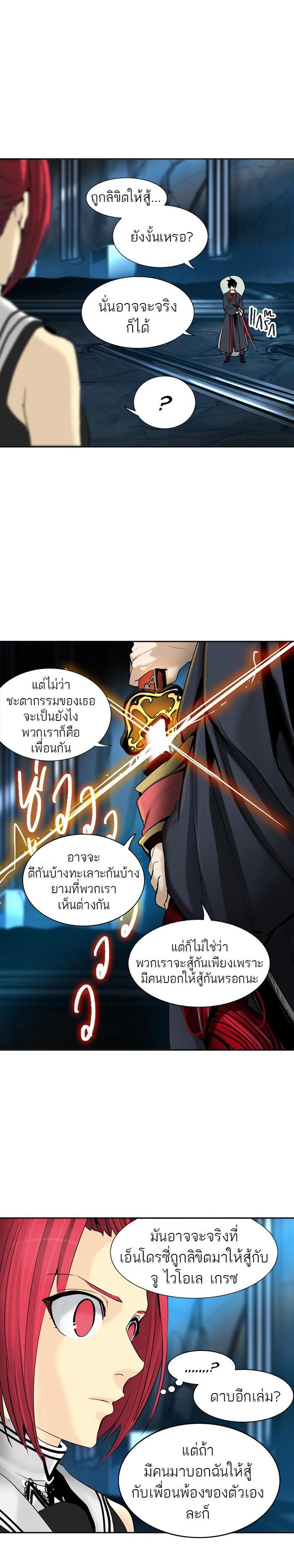 Manga-lc-com อ่านมังงะ อ่านการ์ตูน ออนไลน์ ฟรี Tower of God หอคอยเทพเจ้า ตอนที่ 1 2 3 4 5 6 7 8 9 10 11 12 13 14 ฟรี ไม่มีโฆษณา Manga-lc - อ่าน มังงะ อ่าน การ์ตูน ออนไลน์ อ่านมังงะ ฟรี