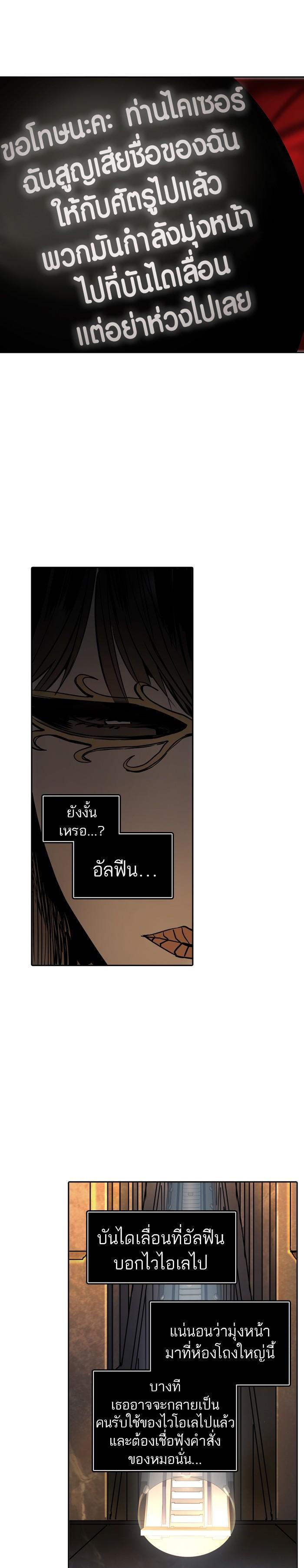 Manga-lc-com อ่านมังงะ อ่านการ์ตูน ออนไลน์ ฟรี Tower of God หอคอยเทพเจ้า ตอนที่ 1 2 3 4 5 6 7 8 9 10 11 12 13 14 ฟรี ไม่มีโฆษณา Manga-lc - อ่าน มังงะ อ่าน การ์ตูน ออนไลน์ อ่านมังงะ ฟรี