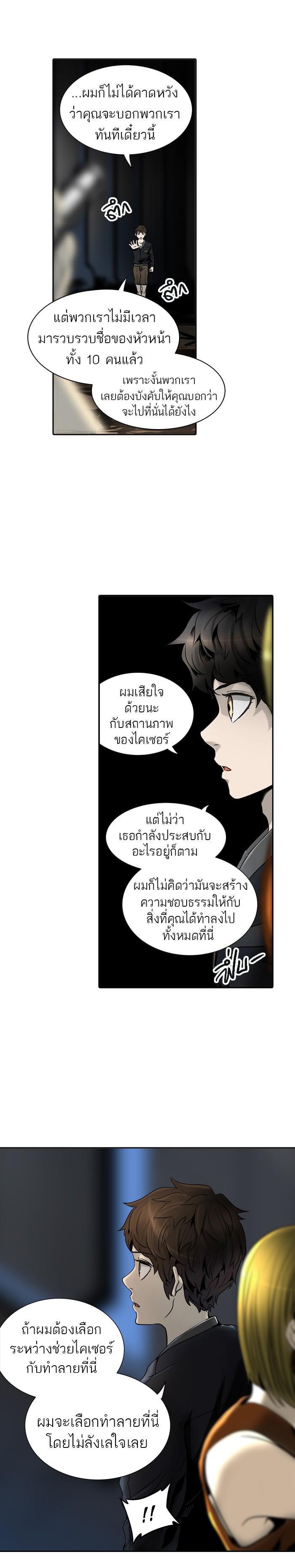 Manga-lc-com อ่านมังงะ อ่านการ์ตูน ออนไลน์ ฟรี Tower of God หอคอยเทพเจ้า ตอนที่ 1 2 3 4 5 6 7 8 9 10 11 12 13 14 ฟรี ไม่มีโฆษณา Manga-lc - อ่าน มังงะ อ่าน การ์ตูน ออนไลน์ อ่านมังงะ ฟรี