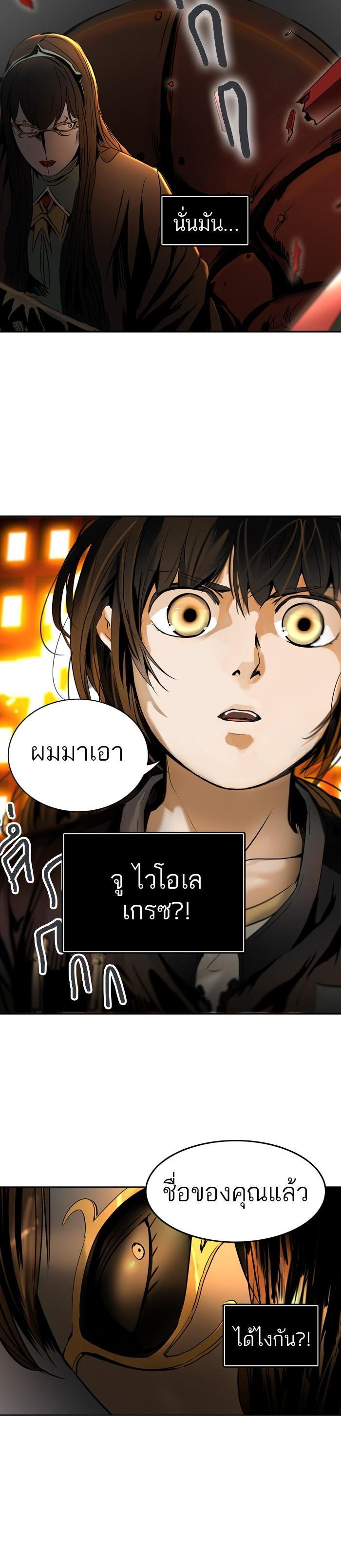 Manga-lc-com อ่านมังงะ อ่านการ์ตูน ออนไลน์ ฟรี Tower of God หอคอยเทพเจ้า ตอนที่ 1 2 3 4 5 6 7 8 9 10 11 12 13 14 ฟรี ไม่มีโฆษณา Manga-lc - อ่าน มังงะ อ่าน การ์ตูน ออนไลน์ อ่านมังงะ ฟรี