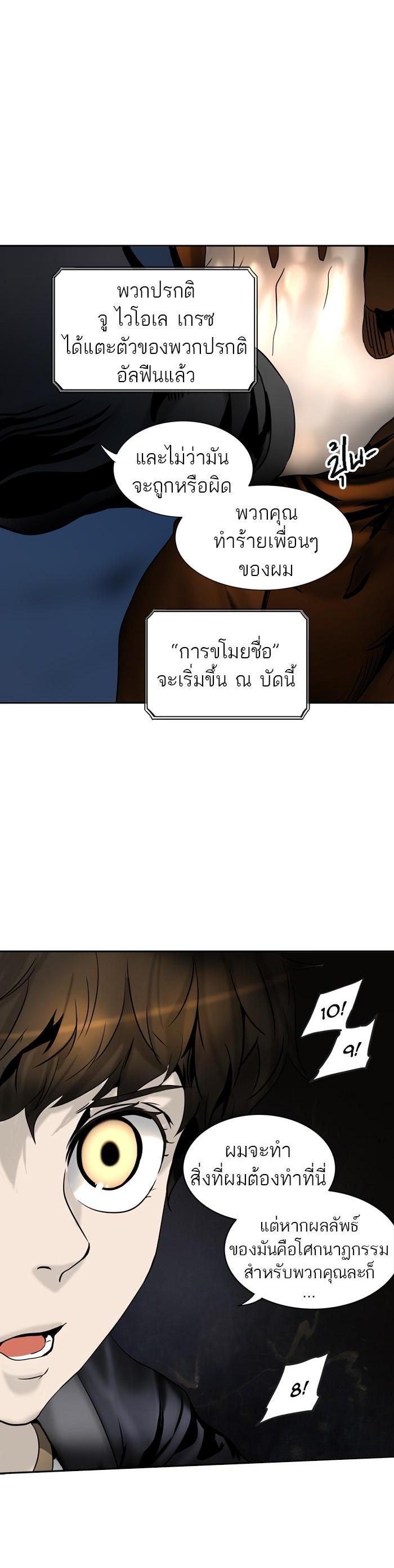 Manga-lc-com อ่านมังงะ อ่านการ์ตูน ออนไลน์ ฟรี Tower of God หอคอยเทพเจ้า ตอนที่ 1 2 3 4 5 6 7 8 9 10 11 12 13 14 ฟรี ไม่มีโฆษณา Manga-lc - อ่าน มังงะ อ่าน การ์ตูน ออนไลน์ อ่านมังงะ ฟรี