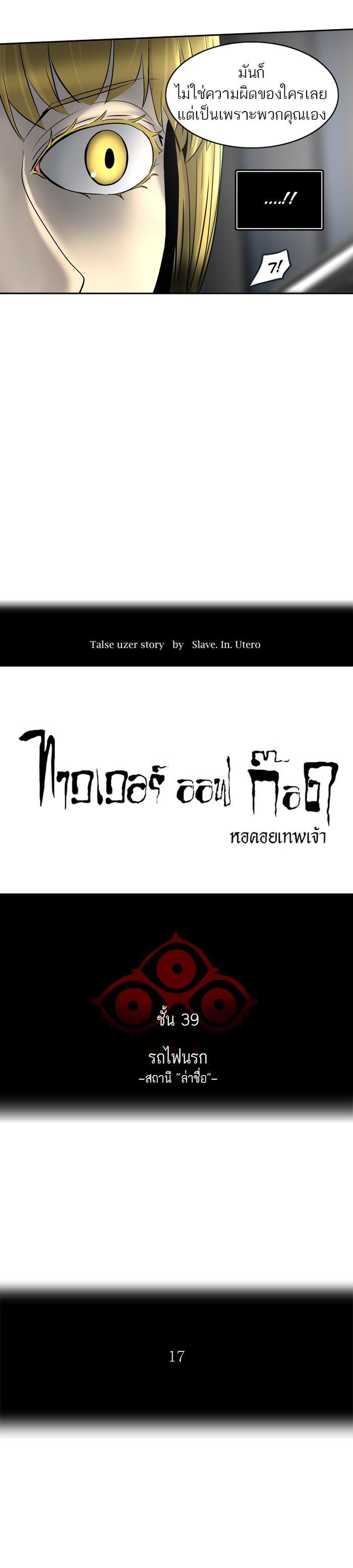 Manga-lc-com อ่านมังงะ อ่านการ์ตูน ออนไลน์ ฟรี Tower of God หอคอยเทพเจ้า ตอนที่ 1 2 3 4 5 6 7 8 9 10 11 12 13 14 ฟรี ไม่มีโฆษณา Manga-lc - อ่าน มังงะ อ่าน การ์ตูน ออนไลน์ อ่านมังงะ ฟรี