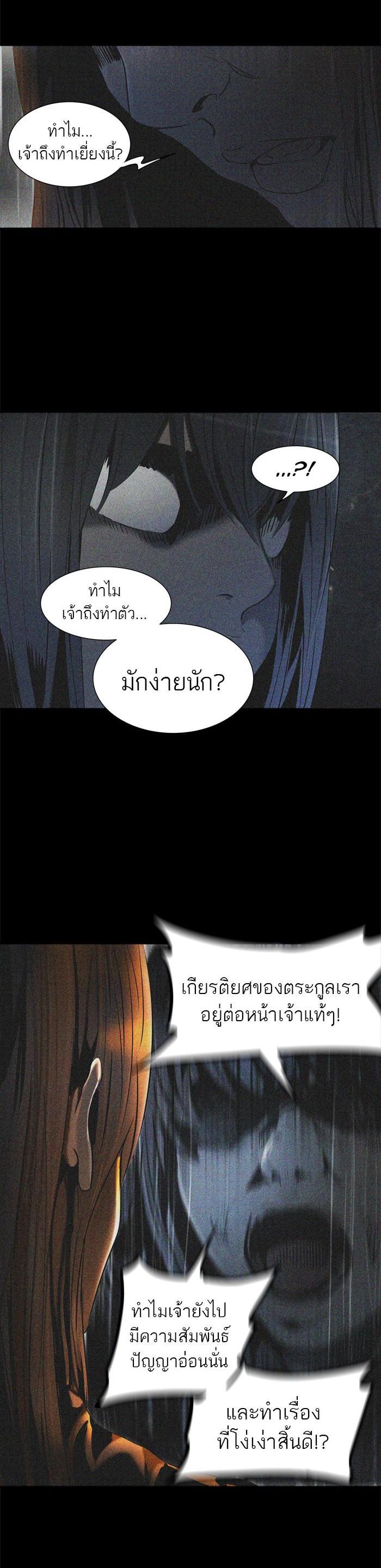 Manga-lc-com อ่านมังงะ อ่านการ์ตูน ออนไลน์ ฟรี Tower of God หอคอยเทพเจ้า ตอนที่ 1 2 3 4 5 6 7 8 9 10 11 12 13 14 ฟรี ไม่มีโฆษณา Manga-lc - อ่าน มังงะ อ่าน การ์ตูน ออนไลน์ อ่านมังงะ ฟรี