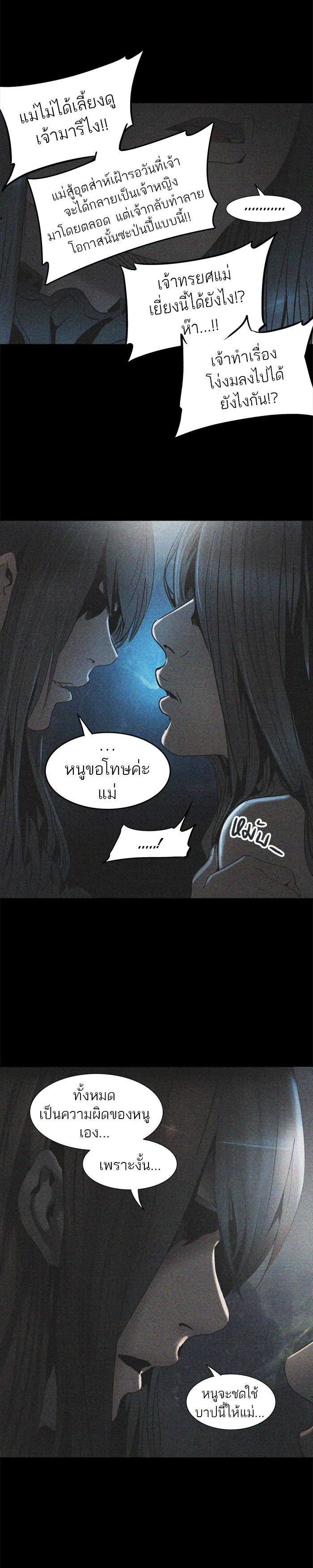 Manga-lc-com อ่านมังงะ อ่านการ์ตูน ออนไลน์ ฟรี Tower of God หอคอยเทพเจ้า ตอนที่ 1 2 3 4 5 6 7 8 9 10 11 12 13 14 ฟรี ไม่มีโฆษณา Manga-lc - อ่าน มังงะ อ่าน การ์ตูน ออนไลน์ อ่านมังงะ ฟรี