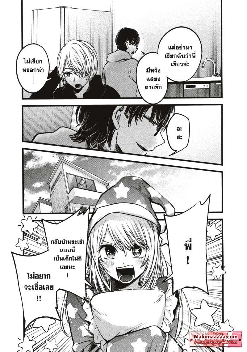 Manga-lc-com อ่านมังงะ อ่านการ์ตูน ออนไลน์ ฟรี Oshi no Ko ตอนที่ 1 2 3 4 5 6 7 8 9 10 11 12 13 14 ฟรี ไม่มีโฆษณา Manga-lc - อ่าน มังงะ อ่าน การ์ตูน ออนไลน์ อ่านมังงะ ฟรี