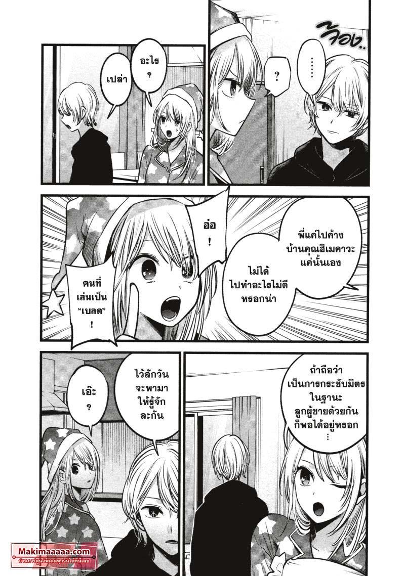 Manga-lc-com อ่านมังงะ อ่านการ์ตูน ออนไลน์ ฟรี Oshi no Ko ตอนที่ 1 2 3 4 5 6 7 8 9 10 11 12 13 14 ฟรี ไม่มีโฆษณา Manga-lc - อ่าน มังงะ อ่าน การ์ตูน ออนไลน์ อ่านมังงะ ฟรี