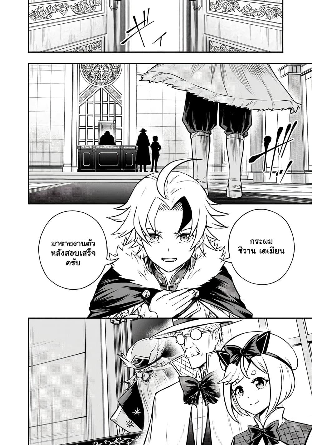 Manga-lc-com อ่านมังงะ อ่านการ์ตูน ออนไลน์ ฟรี Fukushuu No Tensei Kizoku ~ Subete Wo Ubawareta Dai Kenja, Onore Wo Fukusei Shite Nidome No Nama Wo Eru ~ ตอนที่ 1 2 3 4 5 6 7 8 9 10 11 12 13 14 ฟรี ไม่มีโฆษณา Manga-lc - อ่าน มังงะ อ่าน การ์ตูน ออนไลน์ อ่านมังงะ ฟรี