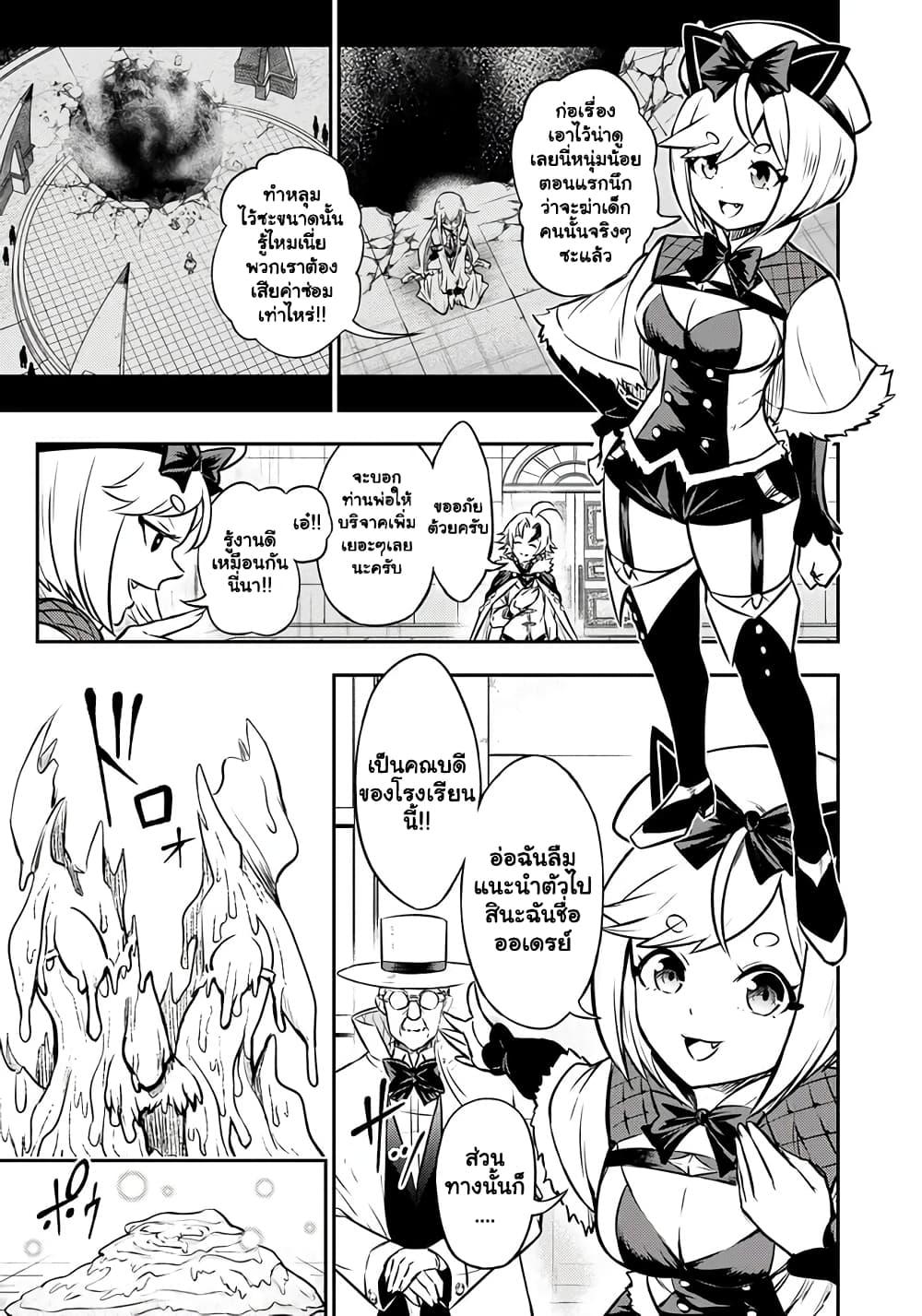 Manga-lc-com อ่านมังงะ อ่านการ์ตูน ออนไลน์ ฟรี Fukushuu No Tensei Kizoku ~ Subete Wo Ubawareta Dai Kenja, Onore Wo Fukusei Shite Nidome No Nama Wo Eru ~ ตอนที่ 1 2 3 4 5 6 7 8 9 10 11 12 13 14 ฟรี ไม่มีโฆษณา Manga-lc - อ่าน มังงะ อ่าน การ์ตูน ออนไลน์ อ่านมังงะ ฟรี