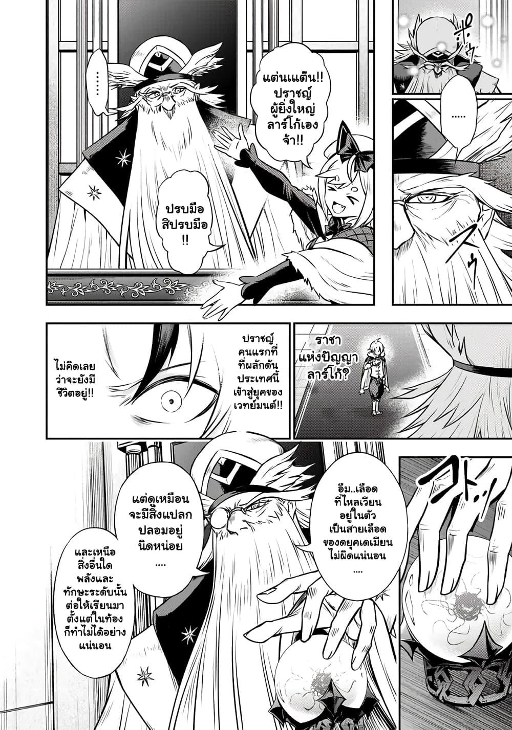 Manga-lc-com อ่านมังงะ อ่านการ์ตูน ออนไลน์ ฟรี Fukushuu No Tensei Kizoku ~ Subete Wo Ubawareta Dai Kenja, Onore Wo Fukusei Shite Nidome No Nama Wo Eru ~ ตอนที่ 1 2 3 4 5 6 7 8 9 10 11 12 13 14 ฟรี ไม่มีโฆษณา Manga-lc - อ่าน มังงะ อ่าน การ์ตูน ออนไลน์ อ่านมังงะ ฟรี