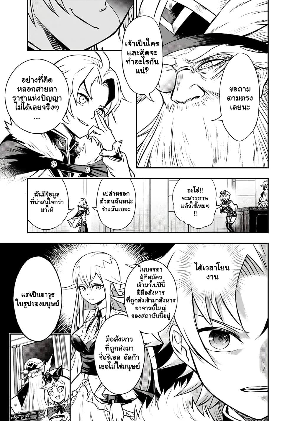 Manga-lc-com อ่านมังงะ อ่านการ์ตูน ออนไลน์ ฟรี Fukushuu No Tensei Kizoku ~ Subete Wo Ubawareta Dai Kenja, Onore Wo Fukusei Shite Nidome No Nama Wo Eru ~ ตอนที่ 1 2 3 4 5 6 7 8 9 10 11 12 13 14 ฟรี ไม่มีโฆษณา Manga-lc - อ่าน มังงะ อ่าน การ์ตูน ออนไลน์ อ่านมังงะ ฟรี