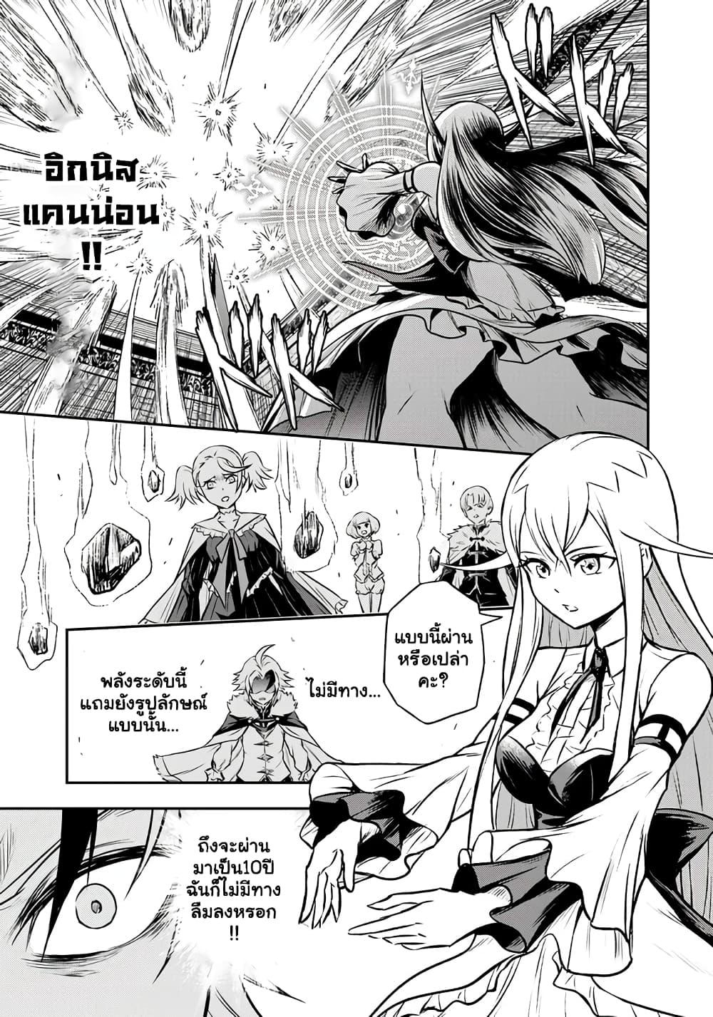 Manga-lc-com อ่านมังงะ อ่านการ์ตูน ออนไลน์ ฟรี Fukushuu No Tensei Kizoku ~ Subete Wo Ubawareta Dai Kenja, Onore Wo Fukusei Shite Nidome No Nama Wo Eru ~ ตอนที่ 1 2 3 4 5 6 7 8 9 10 11 12 13 14 ฟรี ไม่มีโฆษณา Manga-lc - อ่าน มังงะ อ่าน การ์ตูน ออนไลน์ อ่านมังงะ ฟรี