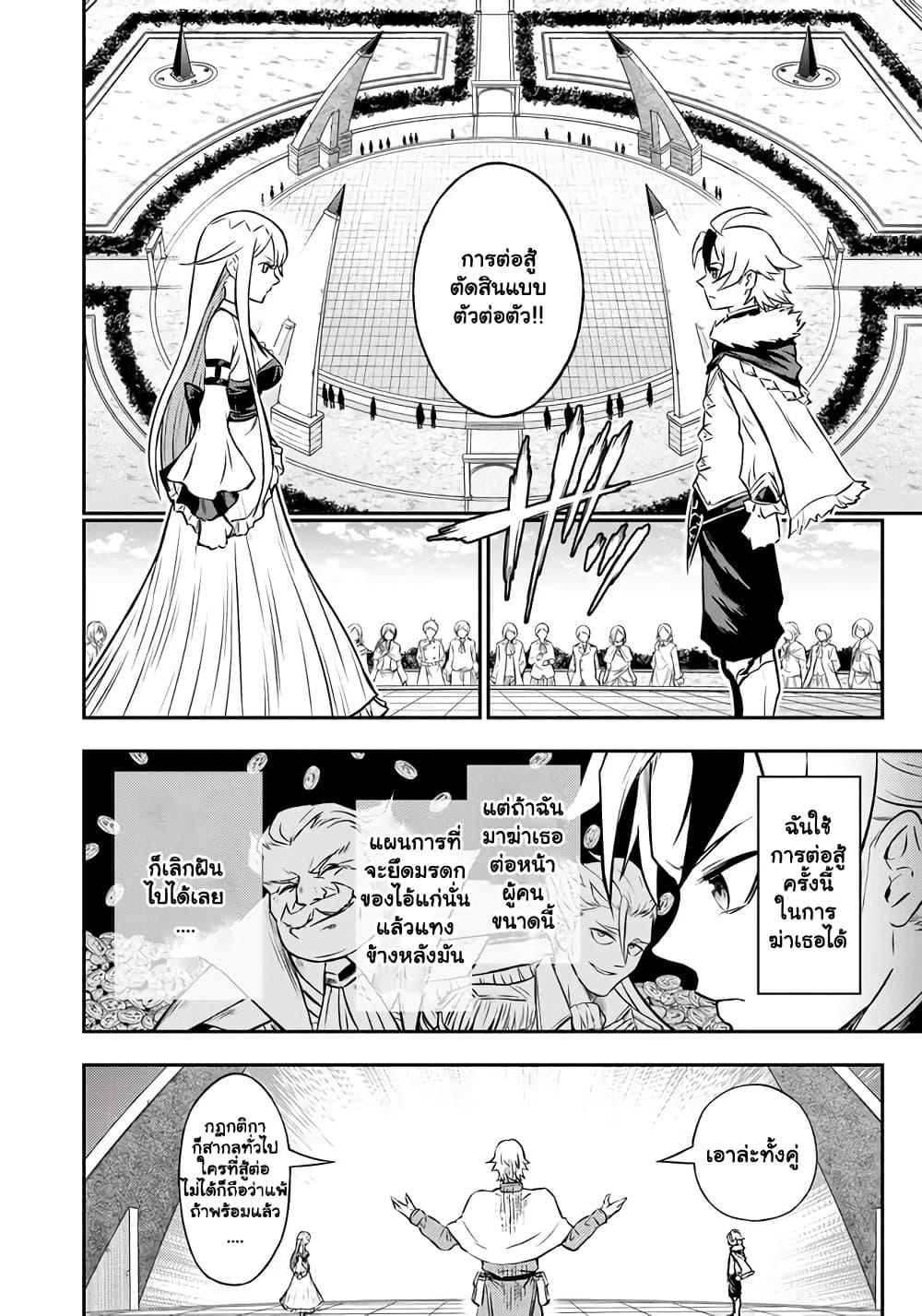Manga-lc-com อ่านมังงะ อ่านการ์ตูน ออนไลน์ ฟรี Fukushuu No Tensei Kizoku ~ Subete Wo Ubawareta Dai Kenja, Onore Wo Fukusei Shite Nidome No Nama Wo Eru ~ ตอนที่ 1 2 3 4 5 6 7 8 9 10 11 12 13 14 ฟรี ไม่มีโฆษณา Manga-lc - อ่าน มังงะ อ่าน การ์ตูน ออนไลน์ อ่านมังงะ ฟรี