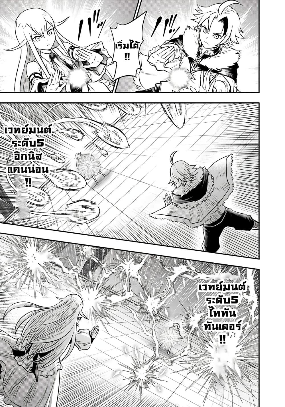 Manga-lc-com อ่านมังงะ อ่านการ์ตูน ออนไลน์ ฟรี Fukushuu No Tensei Kizoku ~ Subete Wo Ubawareta Dai Kenja, Onore Wo Fukusei Shite Nidome No Nama Wo Eru ~ ตอนที่ 1 2 3 4 5 6 7 8 9 10 11 12 13 14 ฟรี ไม่มีโฆษณา Manga-lc - อ่าน มังงะ อ่าน การ์ตูน ออนไลน์ อ่านมังงะ ฟรี