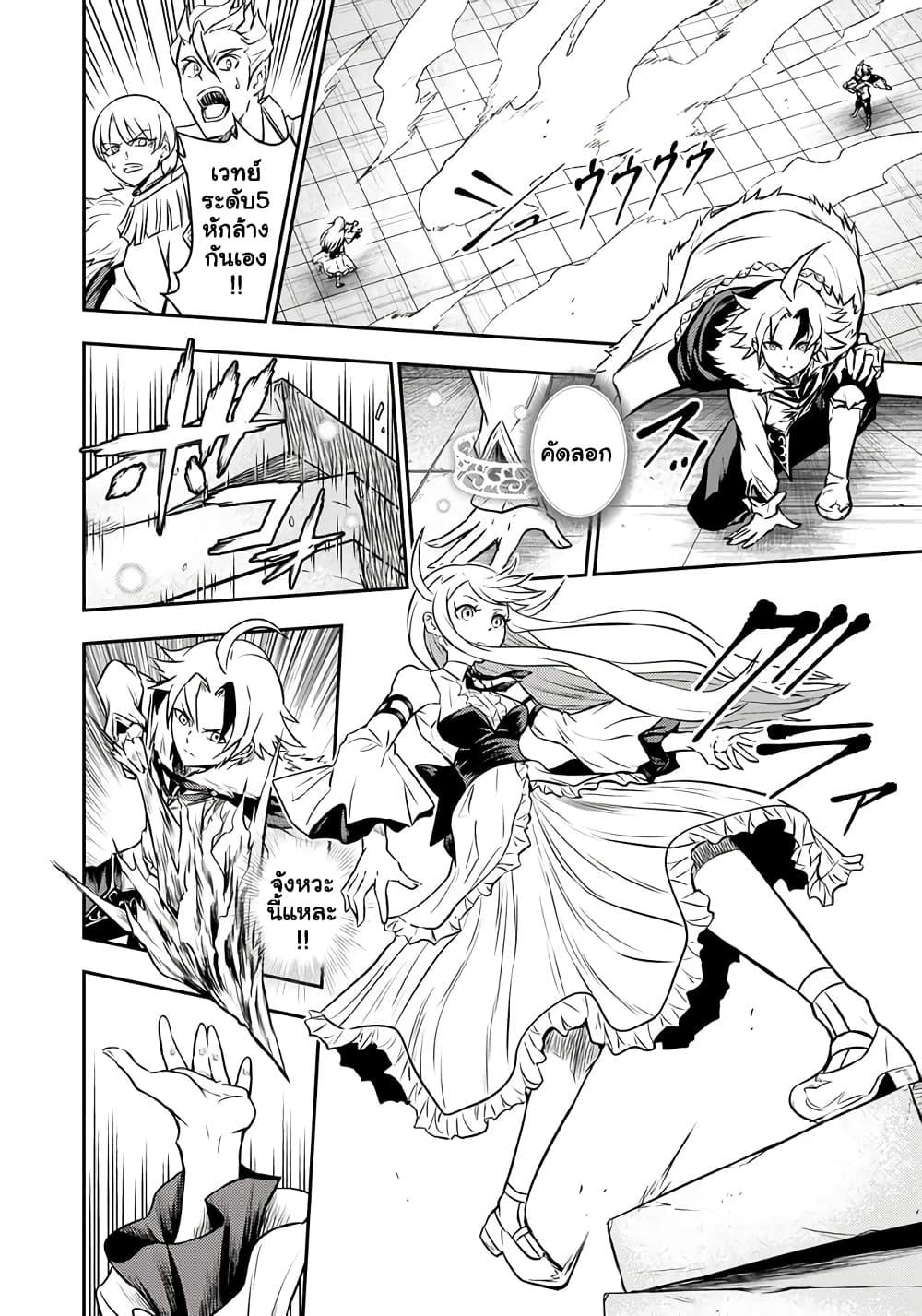 Manga-lc-com อ่านมังงะ อ่านการ์ตูน ออนไลน์ ฟรี Fukushuu No Tensei Kizoku ~ Subete Wo Ubawareta Dai Kenja, Onore Wo Fukusei Shite Nidome No Nama Wo Eru ~ ตอนที่ 1 2 3 4 5 6 7 8 9 10 11 12 13 14 ฟรี ไม่มีโฆษณา Manga-lc - อ่าน มังงะ อ่าน การ์ตูน ออนไลน์ อ่านมังงะ ฟรี