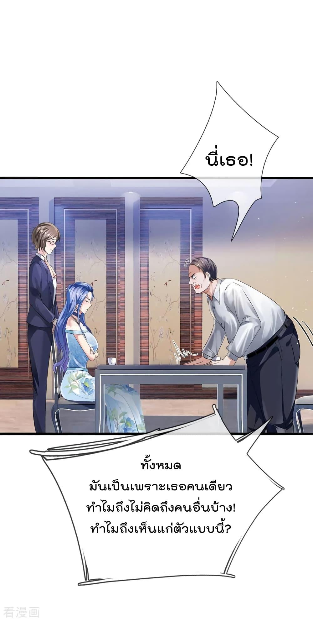 Manga-lc-com อ่านมังงะ อ่านการ์ตูน ออนไลน์ ฟรี I’mTheGreatI ตอนที่ 1 2 3 4 5 6 7 8 9 10 11 12 13 14 ฟรี ไม่มีโฆษณา Manga-lc - อ่าน มังงะ อ่าน การ์ตูน ออนไลน์ อ่านมังงะ ฟรี