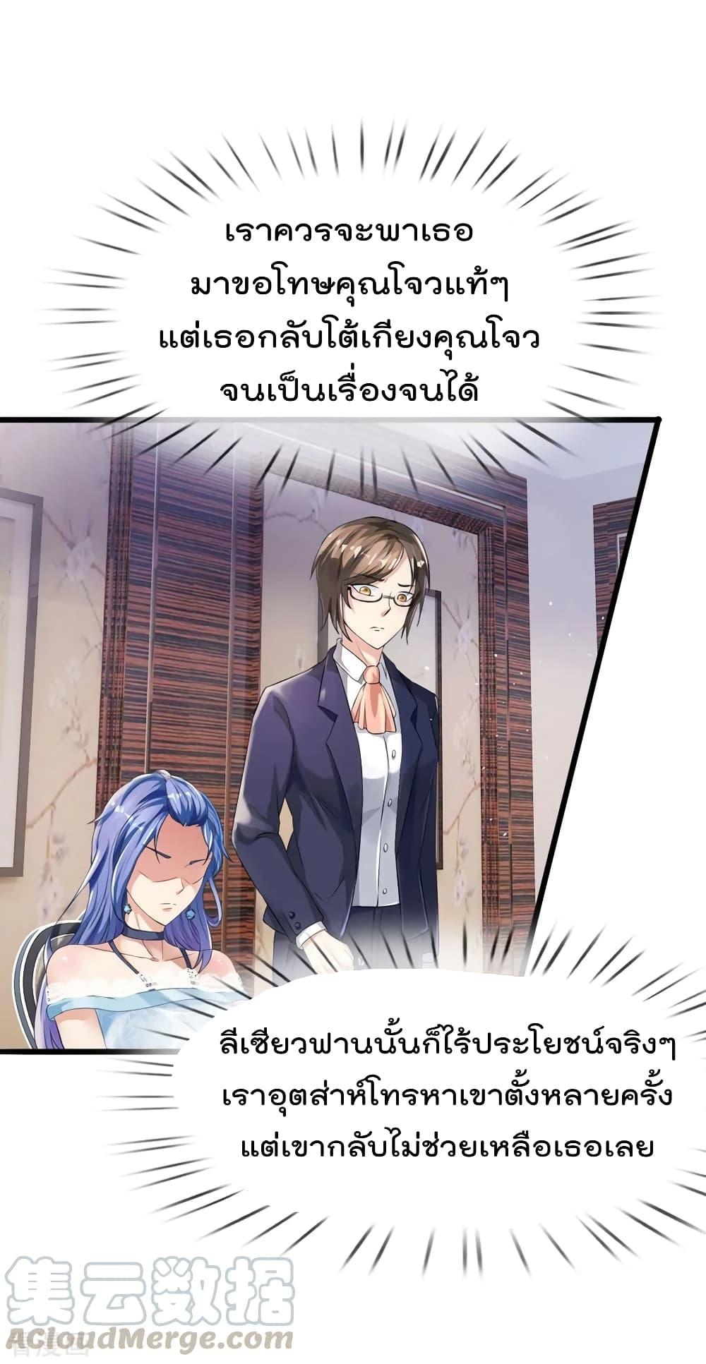 Manga-lc-com อ่านมังงะ อ่านการ์ตูน ออนไลน์ ฟรี I’mTheGreatI ตอนที่ 1 2 3 4 5 6 7 8 9 10 11 12 13 14 ฟรี ไม่มีโฆษณา Manga-lc - อ่าน มังงะ อ่าน การ์ตูน ออนไลน์ อ่านมังงะ ฟรี