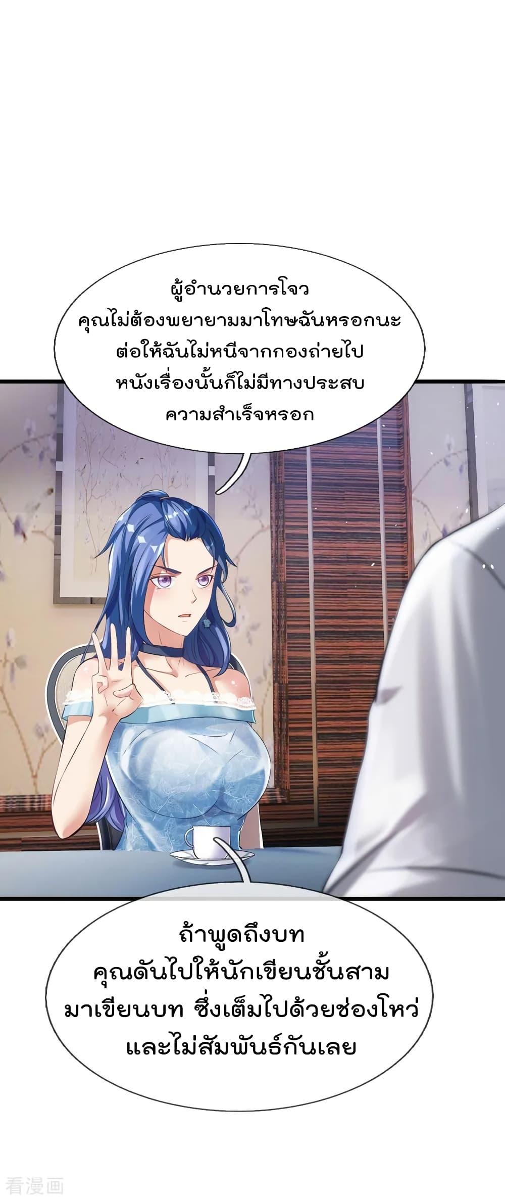 Manga-lc-com อ่านมังงะ อ่านการ์ตูน ออนไลน์ ฟรี I’mTheGreatI ตอนที่ 1 2 3 4 5 6 7 8 9 10 11 12 13 14 ฟรี ไม่มีโฆษณา Manga-lc - อ่าน มังงะ อ่าน การ์ตูน ออนไลน์ อ่านมังงะ ฟรี