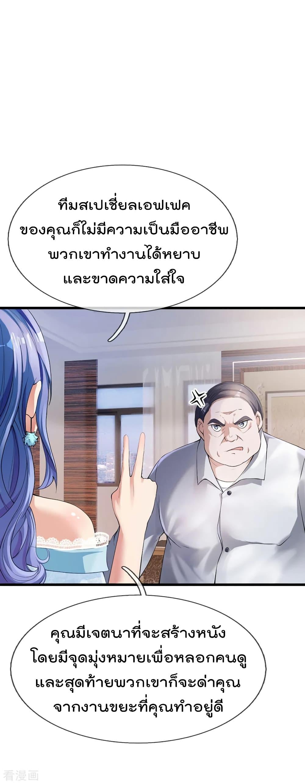 Manga-lc-com อ่านมังงะ อ่านการ์ตูน ออนไลน์ ฟรี I’mTheGreatI ตอนที่ 1 2 3 4 5 6 7 8 9 10 11 12 13 14 ฟรี ไม่มีโฆษณา Manga-lc - อ่าน มังงะ อ่าน การ์ตูน ออนไลน์ อ่านมังงะ ฟรี
