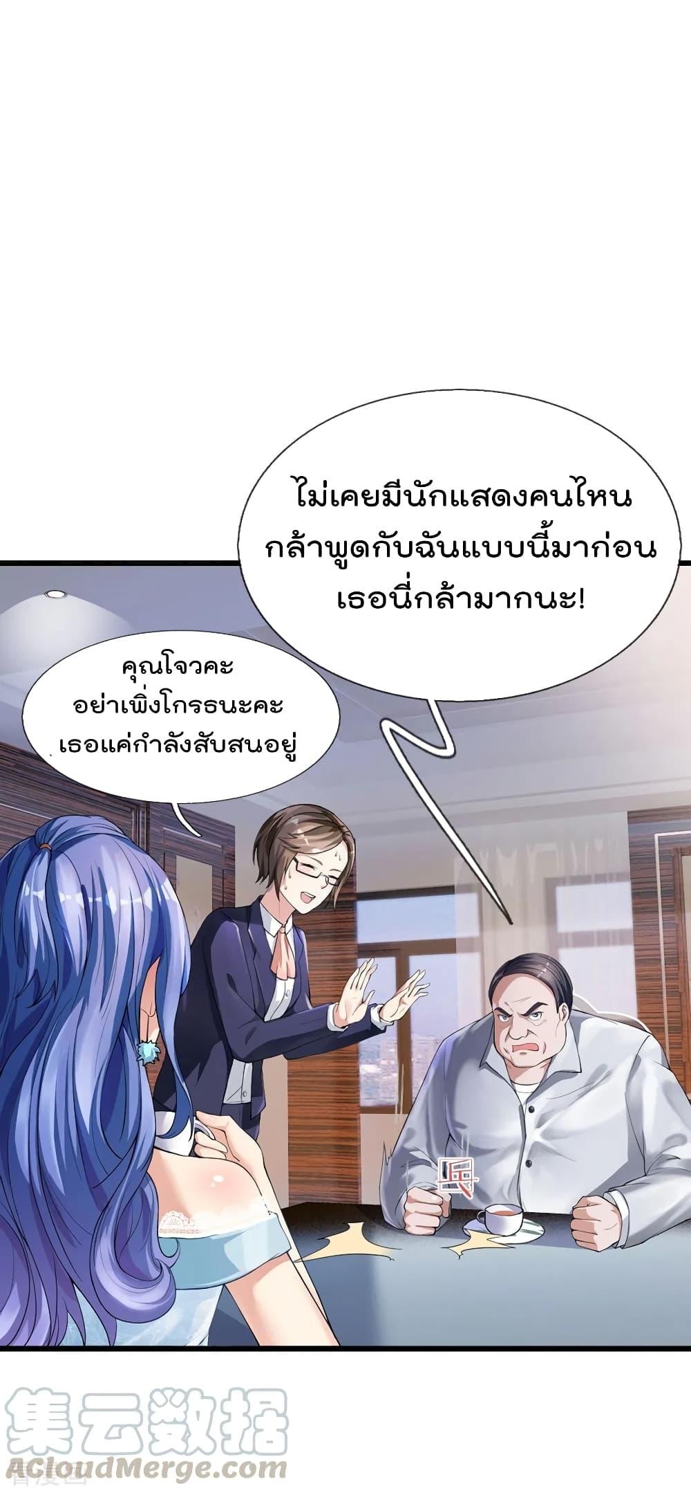 Manga-lc-com อ่านมังงะ อ่านการ์ตูน ออนไลน์ ฟรี I’mTheGreatI ตอนที่ 1 2 3 4 5 6 7 8 9 10 11 12 13 14 ฟรี ไม่มีโฆษณา Manga-lc - อ่าน มังงะ อ่าน การ์ตูน ออนไลน์ อ่านมังงะ ฟรี