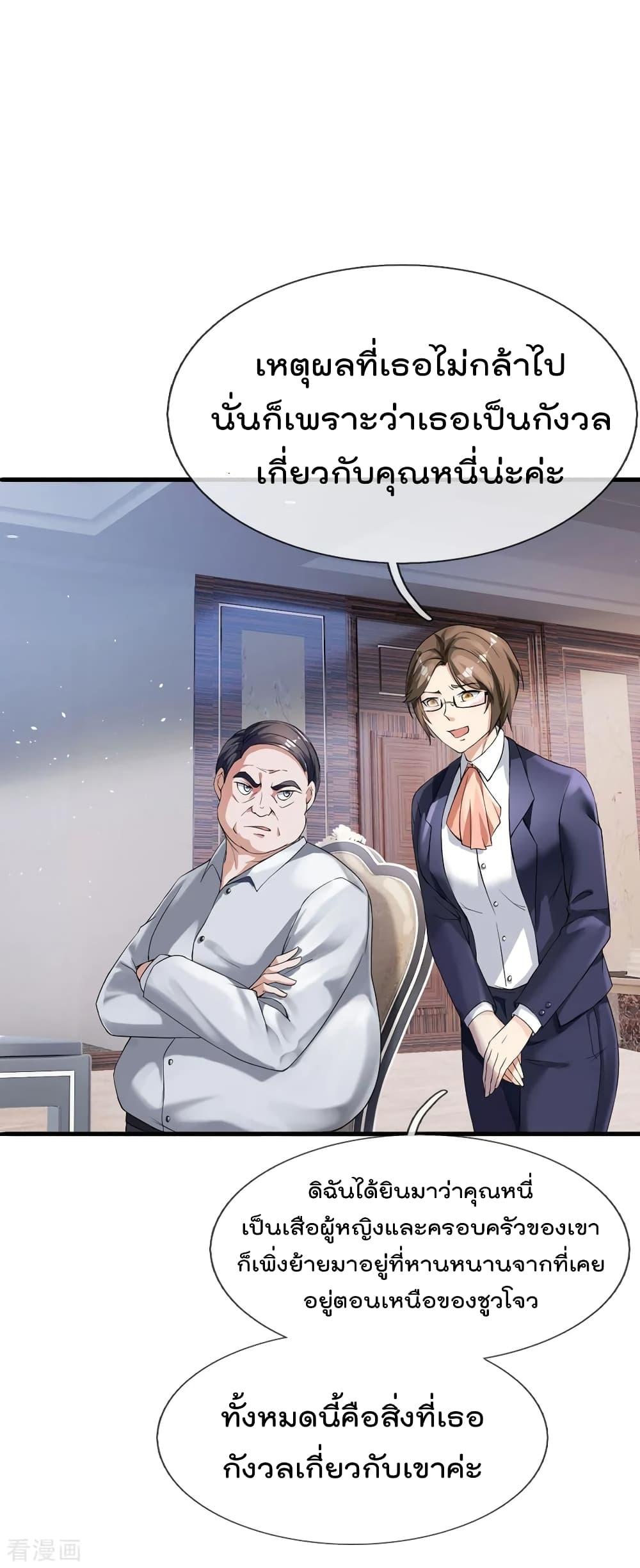 Manga-lc-com อ่านมังงะ อ่านการ์ตูน ออนไลน์ ฟรี I’mTheGreatI ตอนที่ 1 2 3 4 5 6 7 8 9 10 11 12 13 14 ฟรี ไม่มีโฆษณา Manga-lc - อ่าน มังงะ อ่าน การ์ตูน ออนไลน์ อ่านมังงะ ฟรี