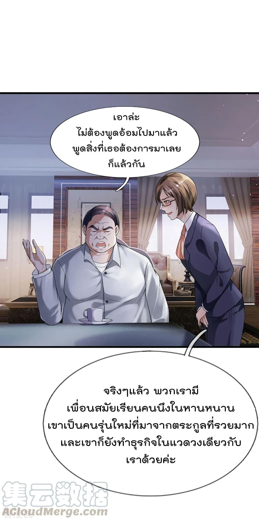 Manga-lc-com อ่านมังงะ อ่านการ์ตูน ออนไลน์ ฟรี I’mTheGreatI ตอนที่ 1 2 3 4 5 6 7 8 9 10 11 12 13 14 ฟรี ไม่มีโฆษณา Manga-lc - อ่าน มังงะ อ่าน การ์ตูน ออนไลน์ อ่านมังงะ ฟรี