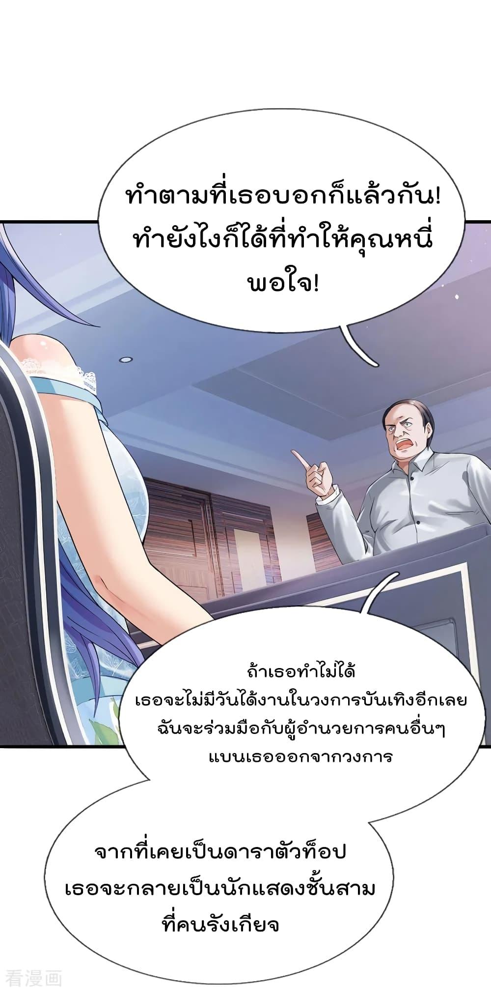 Manga-lc-com อ่านมังงะ อ่านการ์ตูน ออนไลน์ ฟรี I’mTheGreatI ตอนที่ 1 2 3 4 5 6 7 8 9 10 11 12 13 14 ฟรี ไม่มีโฆษณา Manga-lc - อ่าน มังงะ อ่าน การ์ตูน ออนไลน์ อ่านมังงะ ฟรี