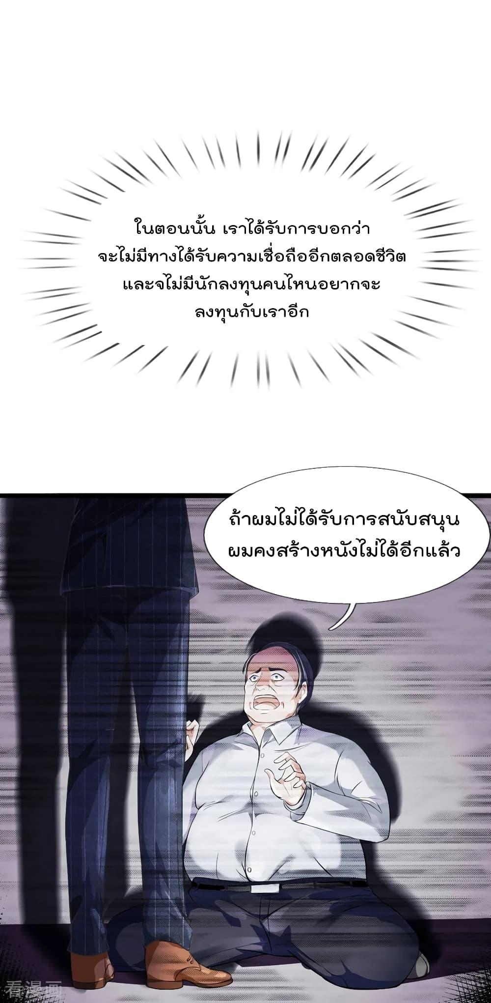 Manga-lc-com อ่านมังงะ อ่านการ์ตูน ออนไลน์ ฟรี I’mTheGreatI ตอนที่ 1 2 3 4 5 6 7 8 9 10 11 12 13 14 ฟรี ไม่มีโฆษณา Manga-lc - อ่าน มังงะ อ่าน การ์ตูน ออนไลน์ อ่านมังงะ ฟรี