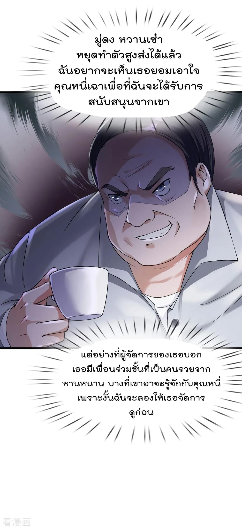 Manga-lc-com อ่านมังงะ อ่านการ์ตูน ออนไลน์ ฟรี I’mTheGreatI ตอนที่ 1 2 3 4 5 6 7 8 9 10 11 12 13 14 ฟรี ไม่มีโฆษณา Manga-lc - อ่าน มังงะ อ่าน การ์ตูน ออนไลน์ อ่านมังงะ ฟรี