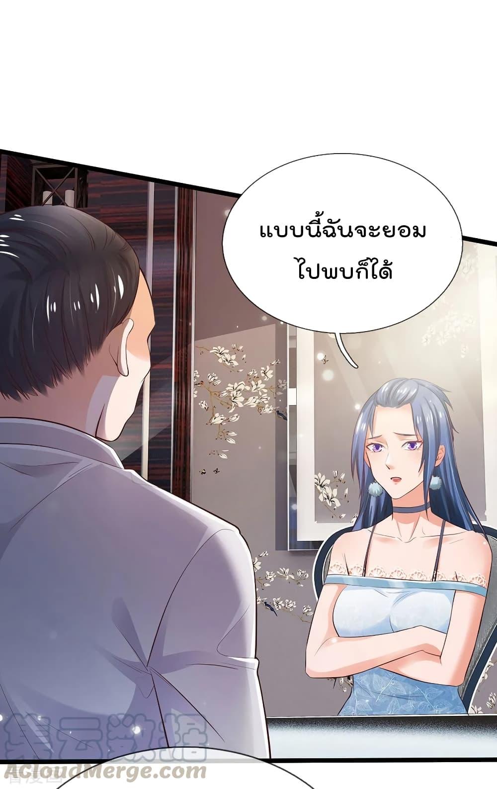 Manga-lc-com อ่านมังงะ อ่านการ์ตูน ออนไลน์ ฟรี I’mTheGreatI ตอนที่ 1 2 3 4 5 6 7 8 9 10 11 12 13 14 ฟรี ไม่มีโฆษณา Manga-lc - อ่าน มังงะ อ่าน การ์ตูน ออนไลน์ อ่านมังงะ ฟรี