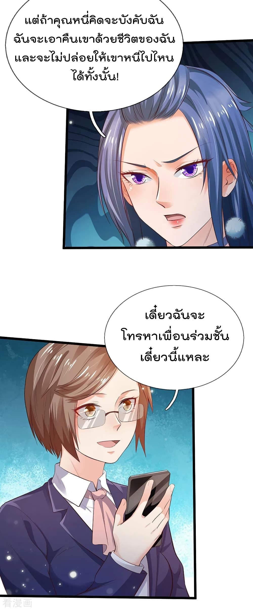 Manga-lc-com อ่านมังงะ อ่านการ์ตูน ออนไลน์ ฟรี I’mTheGreatI ตอนที่ 1 2 3 4 5 6 7 8 9 10 11 12 13 14 ฟรี ไม่มีโฆษณา Manga-lc - อ่าน มังงะ อ่าน การ์ตูน ออนไลน์ อ่านมังงะ ฟรี