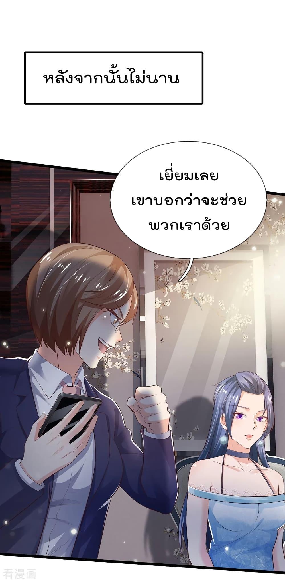 Manga-lc-com อ่านมังงะ อ่านการ์ตูน ออนไลน์ ฟรี I’mTheGreatI ตอนที่ 1 2 3 4 5 6 7 8 9 10 11 12 13 14 ฟรี ไม่มีโฆษณา Manga-lc - อ่าน มังงะ อ่าน การ์ตูน ออนไลน์ อ่านมังงะ ฟรี
