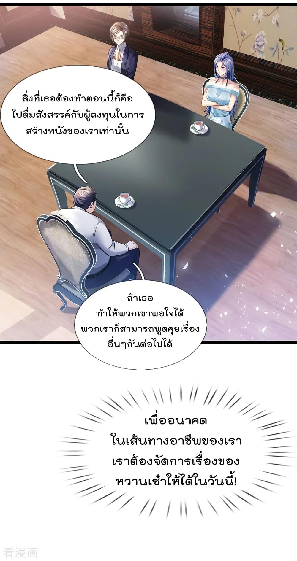 Manga-lc-com อ่านมังงะ อ่านการ์ตูน ออนไลน์ ฟรี I’mTheGreatI ตอนที่ 1 2 3 4 5 6 7 8 9 10 11 12 13 14 ฟรี ไม่มีโฆษณา Manga-lc - อ่าน มังงะ อ่าน การ์ตูน ออนไลน์ อ่านมังงะ ฟรี