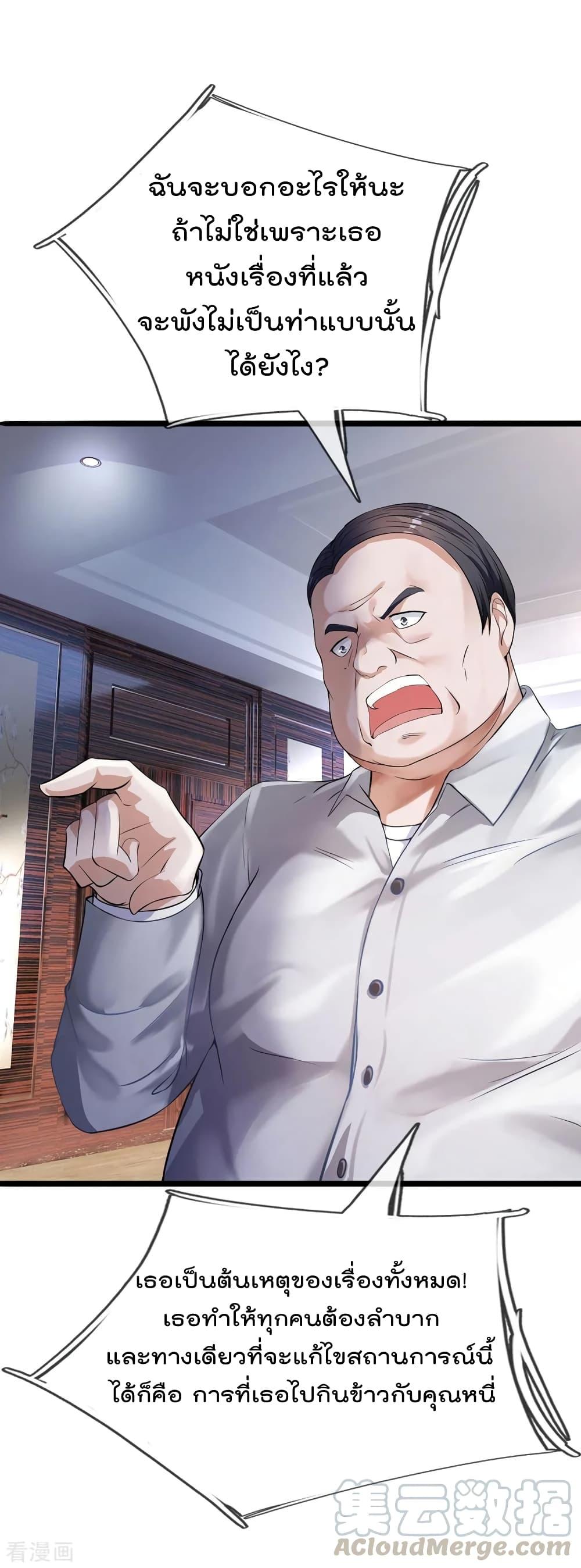 Manga-lc-com อ่านมังงะ อ่านการ์ตูน ออนไลน์ ฟรี I’mTheGreatI ตอนที่ 1 2 3 4 5 6 7 8 9 10 11 12 13 14 ฟรี ไม่มีโฆษณา Manga-lc - อ่าน มังงะ อ่าน การ์ตูน ออนไลน์ อ่านมังงะ ฟรี