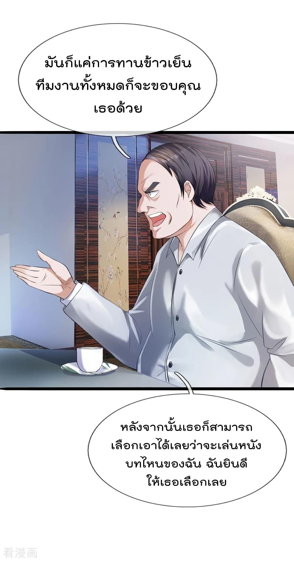 Manga-lc-com อ่านมังงะ อ่านการ์ตูน ออนไลน์ ฟรี I’mTheGreatI ตอนที่ 1 2 3 4 5 6 7 8 9 10 11 12 13 14 ฟรี ไม่มีโฆษณา Manga-lc - อ่าน มังงะ อ่าน การ์ตูน ออนไลน์ อ่านมังงะ ฟรี