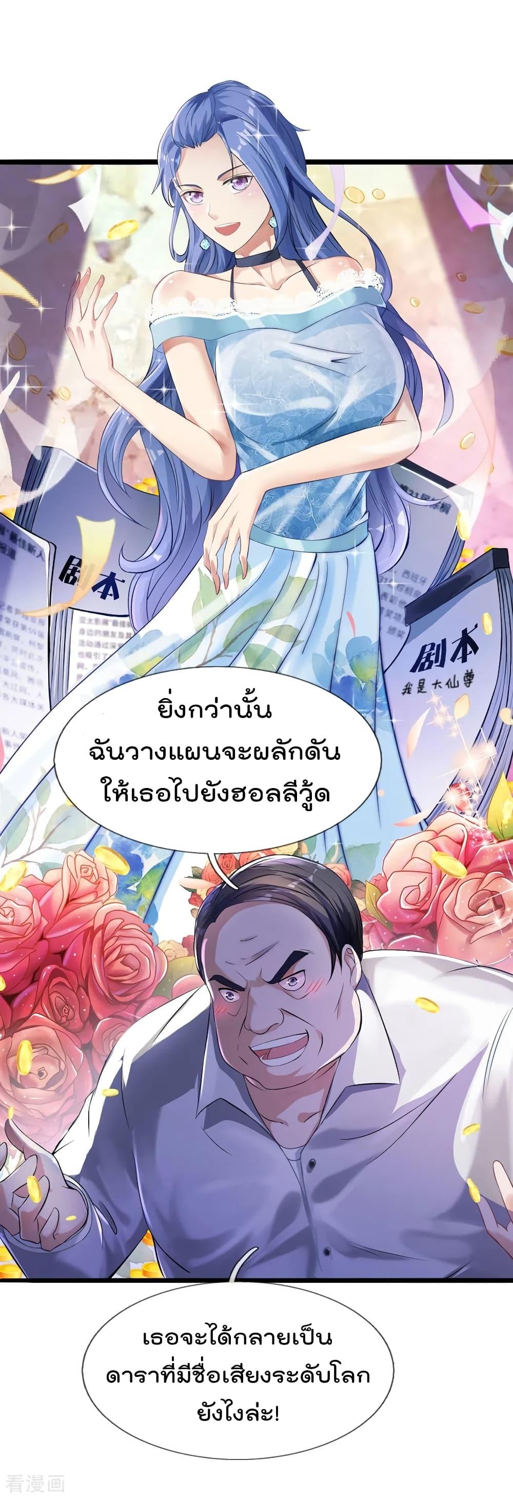 Manga-lc-com อ่านมังงะ อ่านการ์ตูน ออนไลน์ ฟรี I’mTheGreatI ตอนที่ 1 2 3 4 5 6 7 8 9 10 11 12 13 14 ฟรี ไม่มีโฆษณา Manga-lc - อ่าน มังงะ อ่าน การ์ตูน ออนไลน์ อ่านมังงะ ฟรี